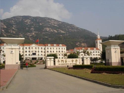 school - memory-middle school