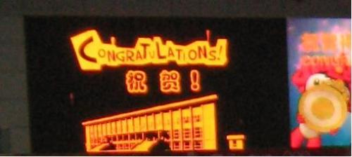 sports congrds! - No more info. just the spirit of sports!