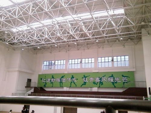 school - school-my world,my dream
