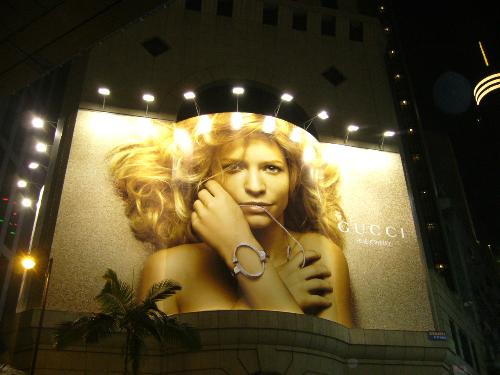 Love yourself - She is so pretty.AD from the HK street