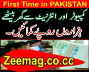 Pakistan's first online magazine , zeeMAG , Everyt - Good News , Pakistan's first ezine ZeeMAG just launched , All about U , Everything like Movies, Songs, Videos, Tube , Health , Mobile , Work at Home , earn money method , make money info, home based , getpaid, free programme, free stuff, data entry , entertainment , news , views, blog, earn to writing, ptc websites, adsense, google, yahoo, submit , directory , yellowpages, india, usa, canada, iran, china, uae, dubai, saudia arabia, united state, getrich scheme, training, ringtone , wallpaper, screen saver, free software download, faisalabad, zeeshan, cable vision, city channel , pakwatan , mediacomm, galaxy, network .... and much much more plz read and enjoy artical . http://zeemag.co.cc