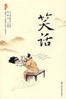 joke - Do you like to read jokes? I like it very much, and I wanna subscribe it.