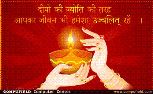 shubh dipawali - shubh dipawali