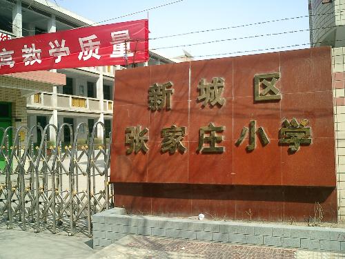 elementary school - elementary school-long time ago