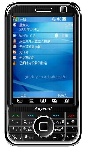 China Mobile - A china mobile handset