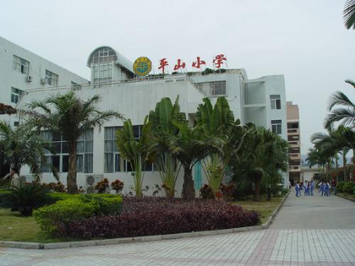 school - school-my world,my dream