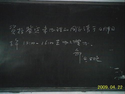 school - school-my world,my dream