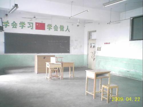school - school-my world,my dream