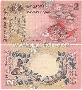 Currency of Srilanka - This is the bank not of two rupees of the SriLanka ,which released during 1979.