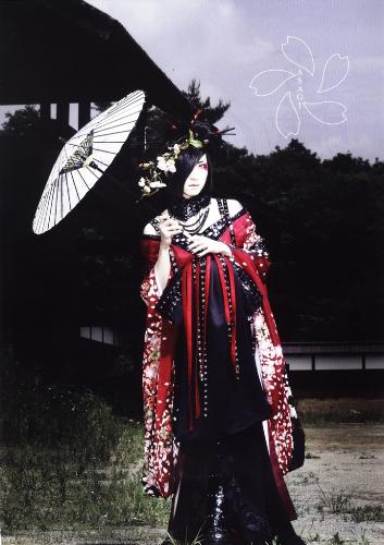 Asagi. - Asagi, the lead singer of D.