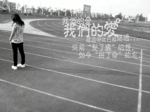school - school-my world,my dream