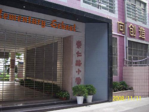 elementary school - elementary school-long time ago