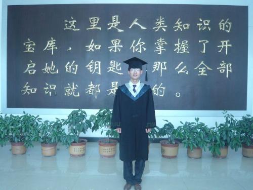 university - university-my world,my dream