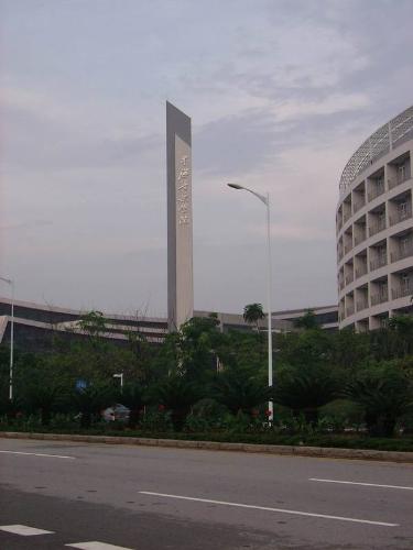 university - university-my world,my dream