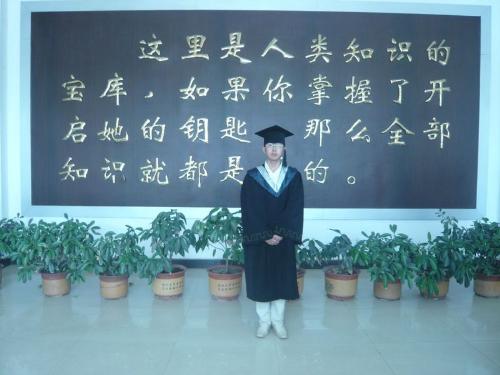 university - university-my world,my dream