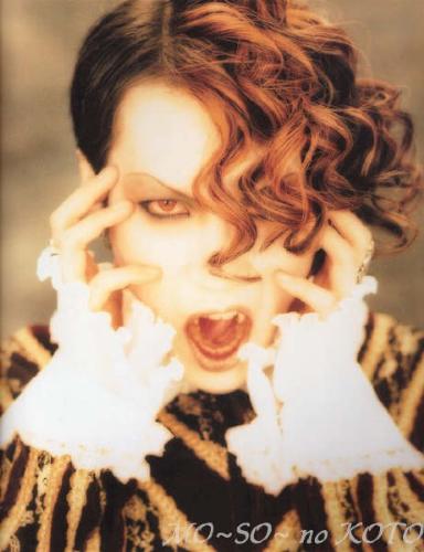 Kozi - Kozi from Malice Mizer.