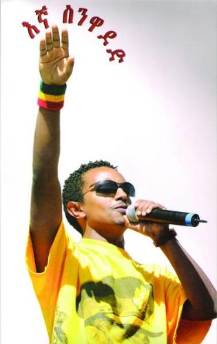 ethioking - whatz up people how are u guys doin