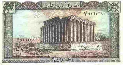 50 LBP - 50 LBP