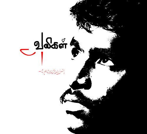 my surendran - He is a visual communication student, he really has a excellent creativity. Junk of talents.