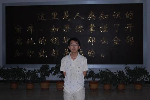 university - university-my world,my dream