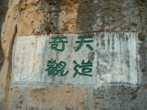 Beatiful stones ! - Taken in Kunming