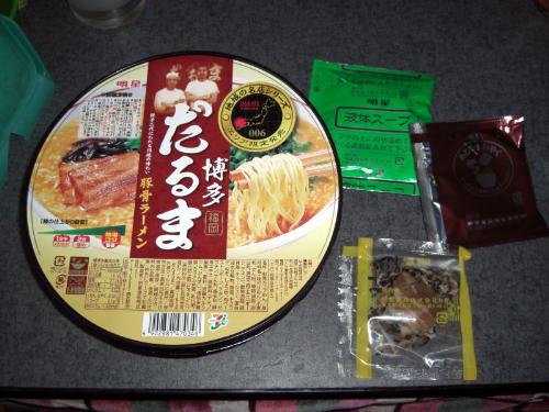 Daruma ramen - Daruma pork bone ramen in Japan
