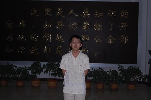 university - university-my world,my dream
