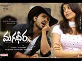 magadheera telugu blockbluster - Magadheera has been creating thunders in Telugu (India) industry.