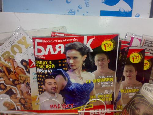 Jurnal - One of the best in Bulgaria :)