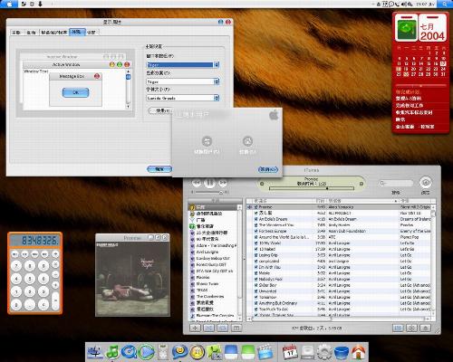 My Mac OS - Several years ago my desktop.