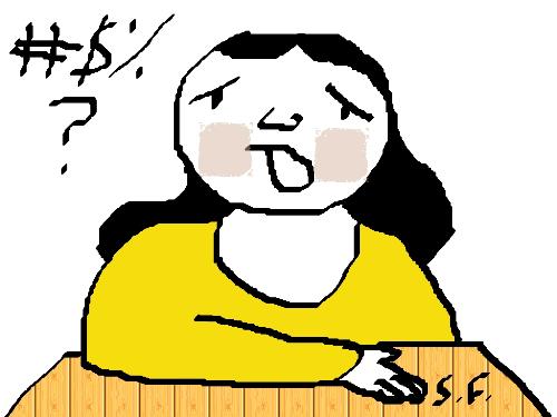 Jr High Dream - I hate the 'going back to Jr High at the wonderful age of 41 angst dream'. I'm sitting in English class, having a wonderful case of the stupid, realizing that I needed to turn in a paper that I knew nothing about.