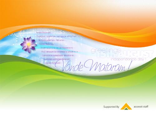 Vandemataram - Indian flag says happy Independence day to all