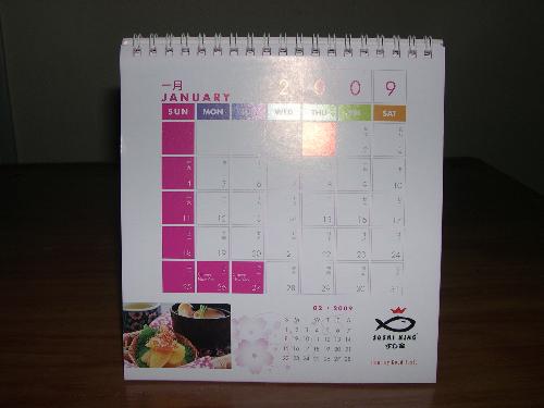 Table Calendar from Sushi King - I have a simple Sushi King Table Calendar at my table. Hope you have 1 too.