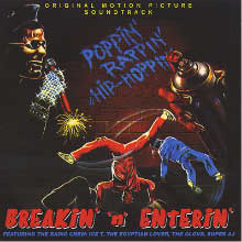 breakin n enterin - This is the front cover of the Breakin N Enterin Soundtrack.