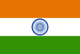 Indian Flag - courtesy of www.public-domain-photos.com/free
Indian flag