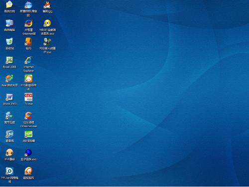 destop and wallpaper - Just a screenshot