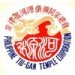 Tiu Gan - Its an organization of my Family Name...