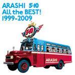 All the BEST album cover (Standard Edition version - Cover of a standard version of 5x10 1999-2009 All the BEST compilation by Arashi, a japanese boysband.