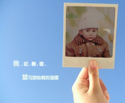 The photo of my childhood - The photo of my childhood!haha