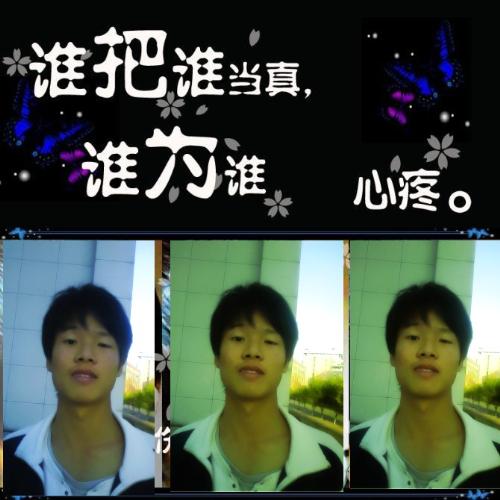 yinchao my first love - cute boy