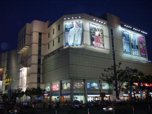 xuzhou - This is my hometown Xuzhou in JiangSu province.The picture is taken at night.