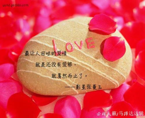 love - Love is so beautiful in one's heart.