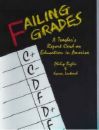 failing grades pictures - failing grade