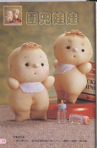 Candy Baby - I love the craft of the candy baby, sometimes I would like to make it in my spare time to have fun...