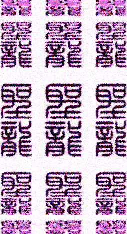 Dragon - This picture is not a dragon in itself. Rather, you can find here that there are two Chinese characters in it. It means 'sage dragon'.