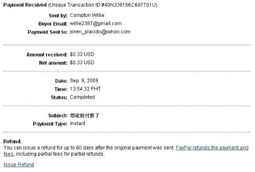 payment proof - I got paid