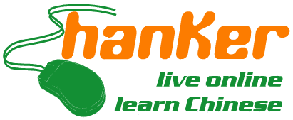 learn Chinese online - hankerChinese is a live online Chinese language school.