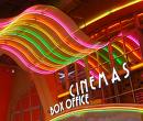 Theatre - Picture of a movie theatre