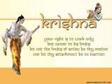 Bhagvan Krishna - Supreme personality of Godhead