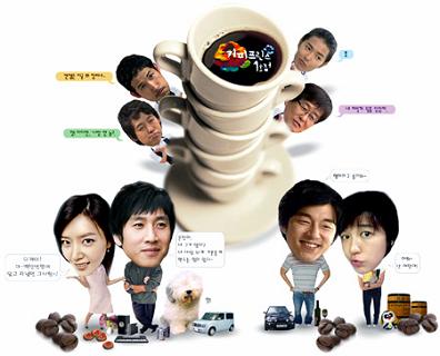 tree of coffee - a lot of people drink coffee
